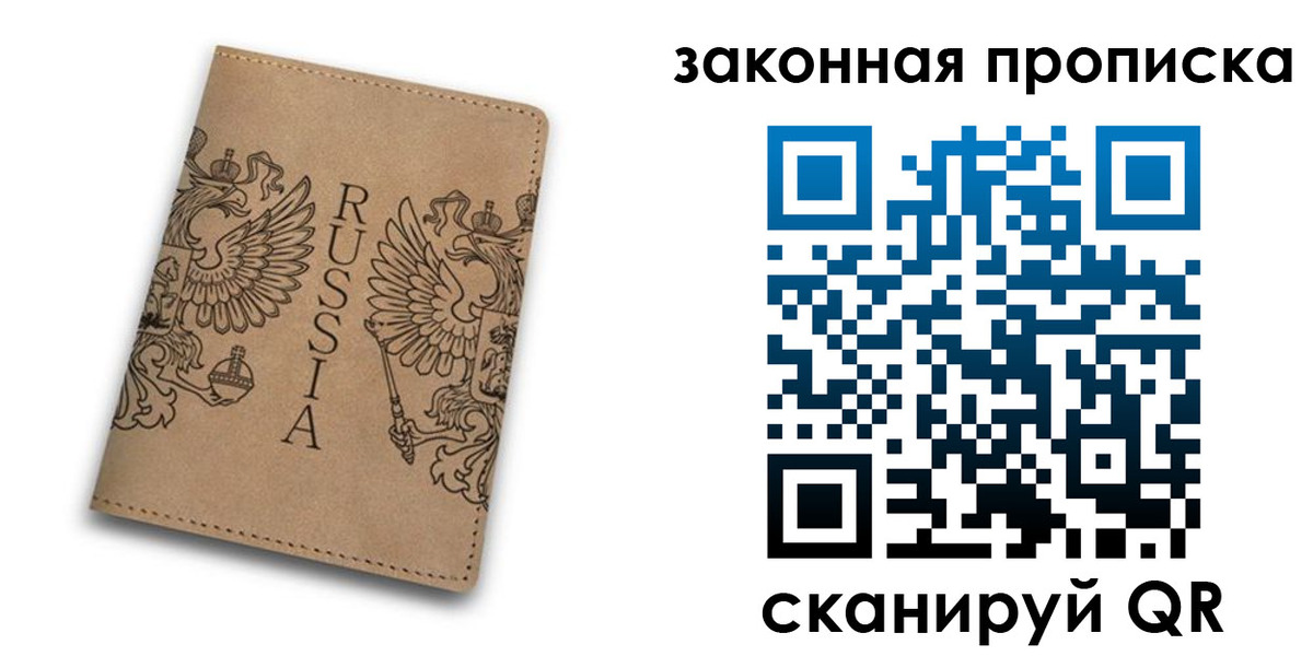 временная регистрация адрес в Кинеле